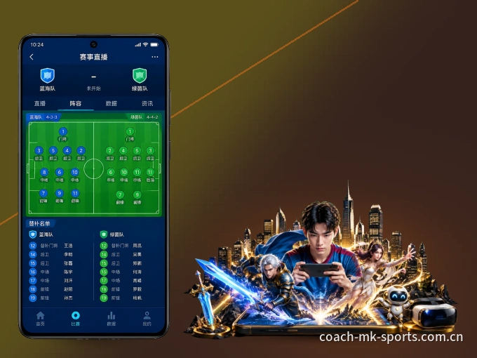 MK体育客户端，看球更方便